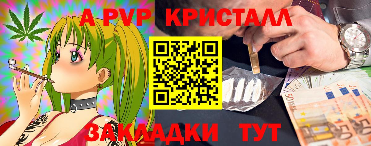 Alfa_PVP мука Всеволожск