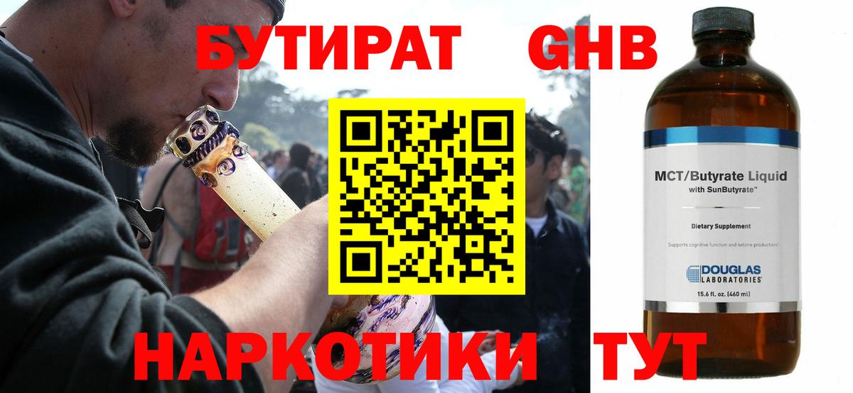 Канабис Всеволожск