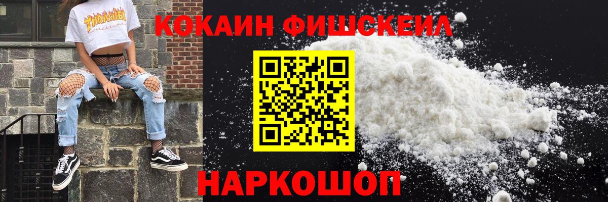 ГАШ  Каннабис  Cocaine  NBOMe  Всеволожск  Меф МЯУ МЯУ   Вход с VPN  APVP СОЛЬ кристаллы 