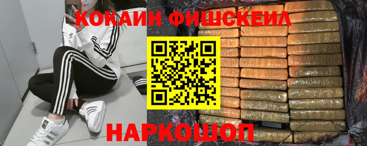 COCAIN Боливия  Вход с VPN  Кокаин  Всеволожск 