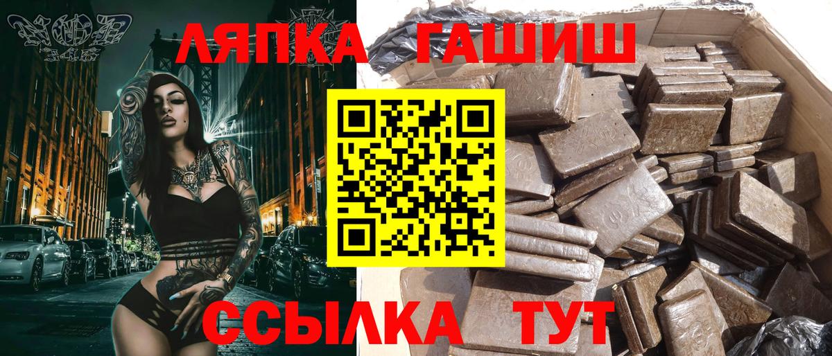 Всеволожск  где купить наркотик  ГАШИШ Premium  Вход с VPN  Гашиш hashish 