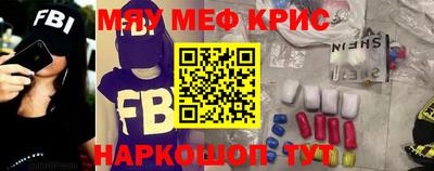 сатива Краснокаменск