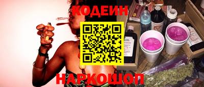 мефедрон Краснодар