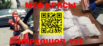 сатива Краснокаменск