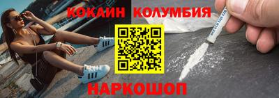 мефедрон Краснодар
