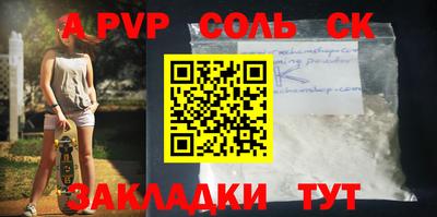 ПСИЛОЦИБИНОВЫЕ ГРИБЫ Краснознаменск