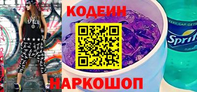 сатива Краснокаменск