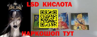 сатива Краснокаменск