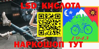 мефедрон Краснодар