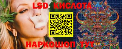 мефедрон Краснодар