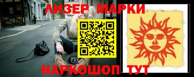 ПСИЛОЦИБИНОВЫЕ ГРИБЫ Краснознаменск