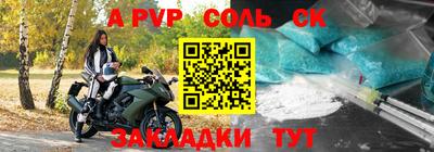 ПСИЛОЦИБИНОВЫЕ ГРИБЫ Краснознаменск