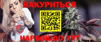 мефедрон Краснодар