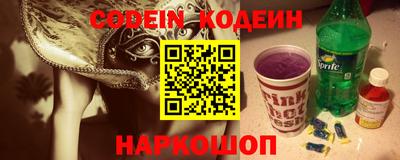 ПСИЛОЦИБИНОВЫЕ ГРИБЫ Краснознаменск