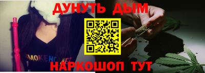ПСИЛОЦИБИНОВЫЕ ГРИБЫ Краснознаменск