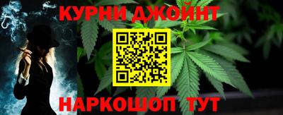 мефедрон Краснодар