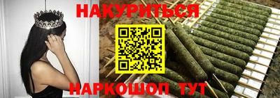 мефедрон Краснодар