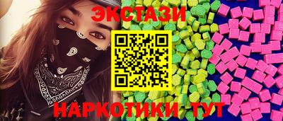 ПСИЛОЦИБИНОВЫЕ ГРИБЫ Краснознаменск