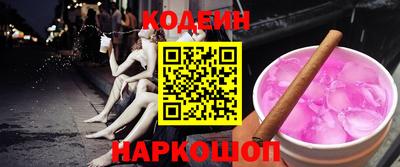 ПСИЛОЦИБИНОВЫЕ ГРИБЫ Краснознаменск
