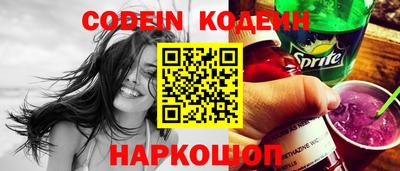 мефедрон Краснодар
