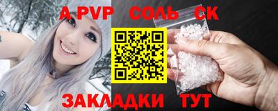 мефедрон Краснодар