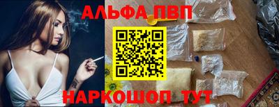 сатива Краснокаменск