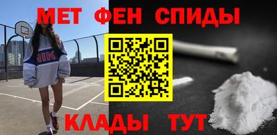 сатива Краснокаменск