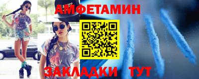мефедрон Краснодар