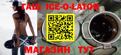 мефедрон Краснодар