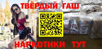 сатива Краснокаменск
