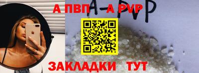 сатива Краснокаменск