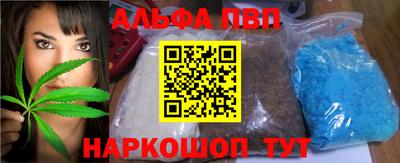 мефедрон Краснодар