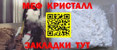 сатива Краснокаменск