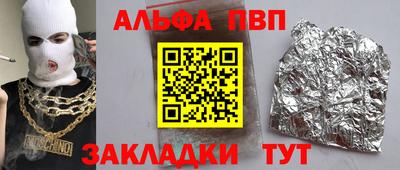 сатива Краснокаменск