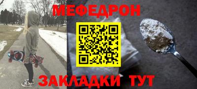 ПСИЛОЦИБИНОВЫЕ ГРИБЫ Краснознаменск