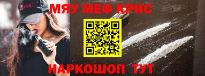 сатива Краснокаменск