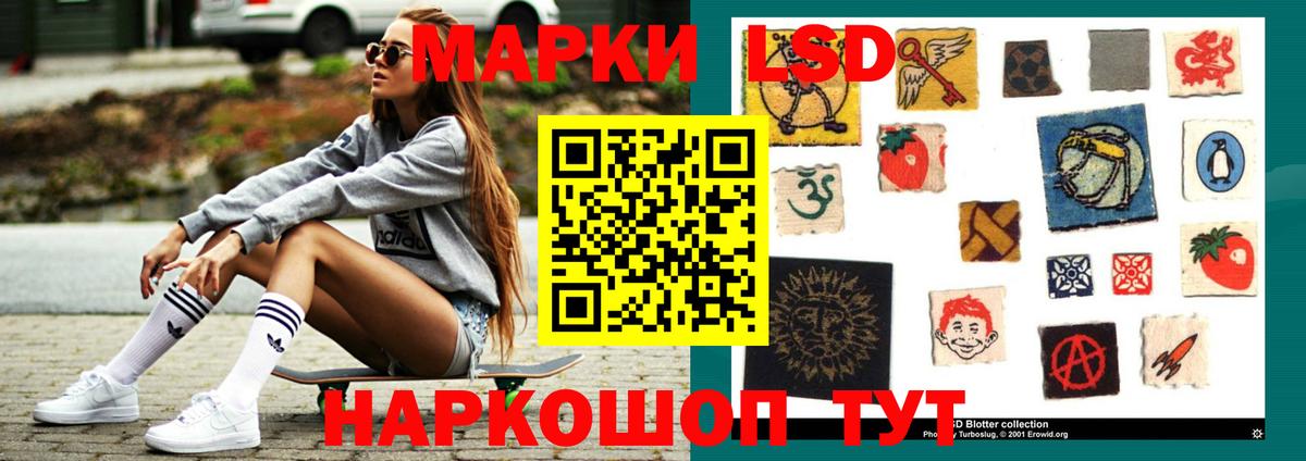 Всеволожск  Лсд 25 экстази ecstasy  LSD-25 экстази ecstasy  Вход с VPN 