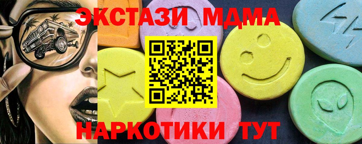МДМА VHQ Всеволожск