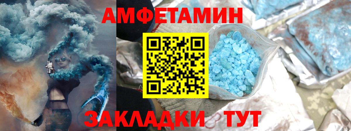 Метамфетамин Methamphetamine Всеволожск
