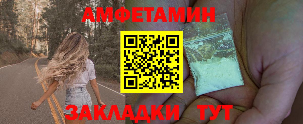 МЕТАМФЕТАМИН винт  Вход с VPN  Всеволожск  МЕТАМФЕТАМИН винт 