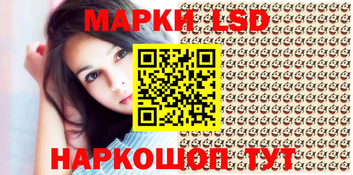 Наркотические марки 1500мкг  Вход с VPN  Всеволожск 