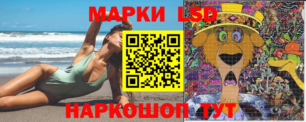Марки N-bome 1,5мг Всеволожск