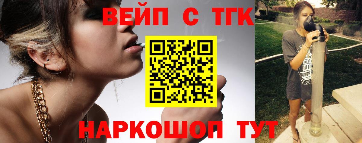 Дистиллят ТГК Wax Всеволожск