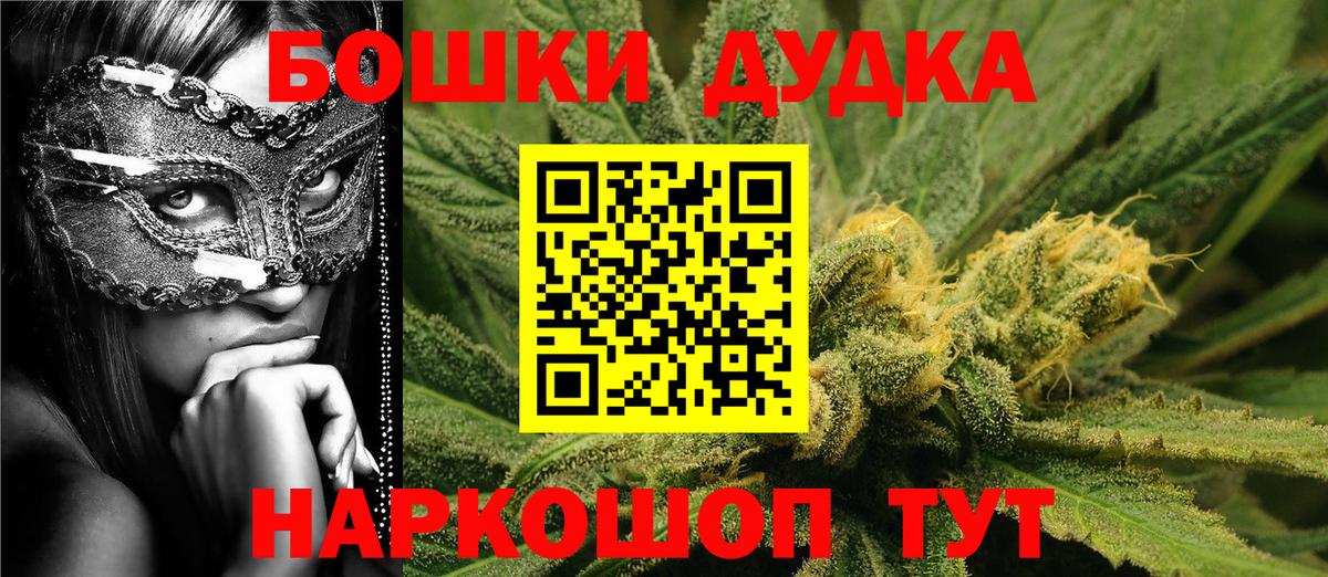 Конопля Ganja Всеволожск